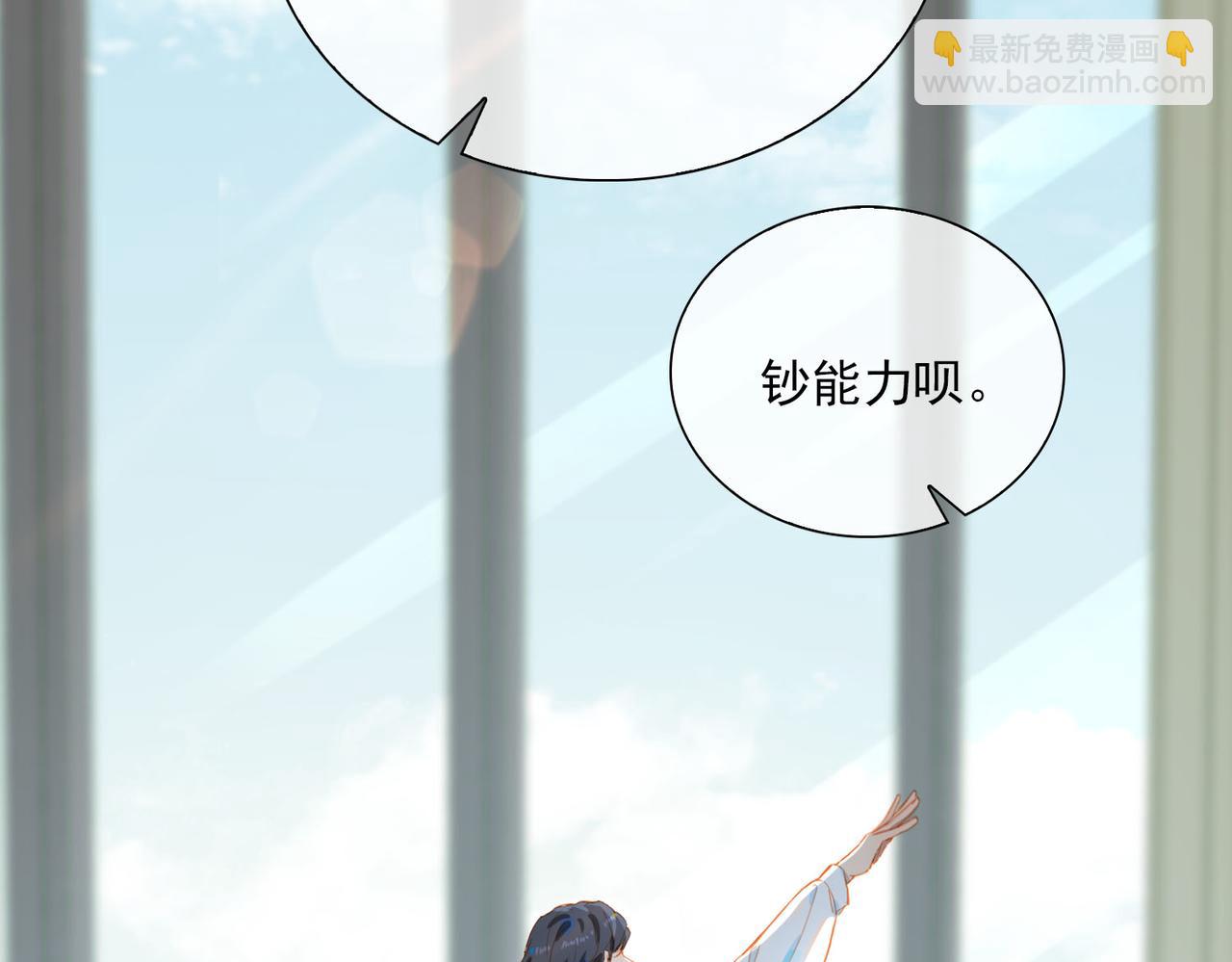 外传1  与你相遇14
