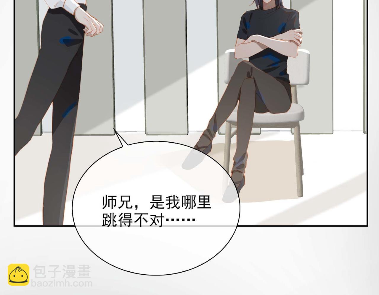 外传1  与你相遇24