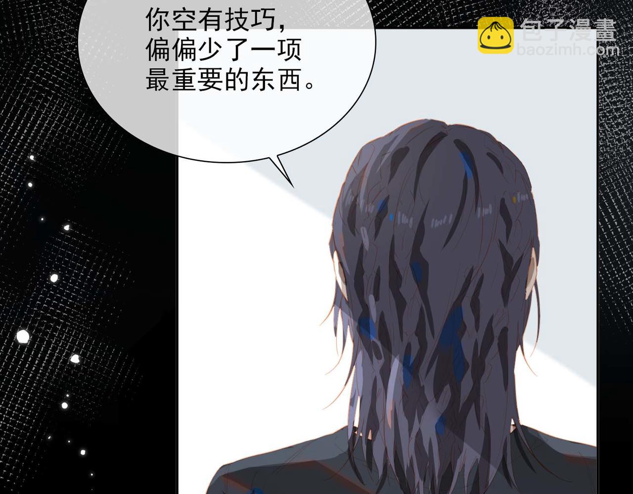 外传1  与你相遇27