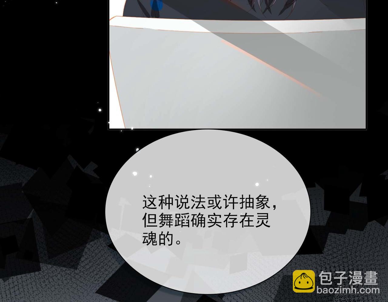 外传1  与你相遇28