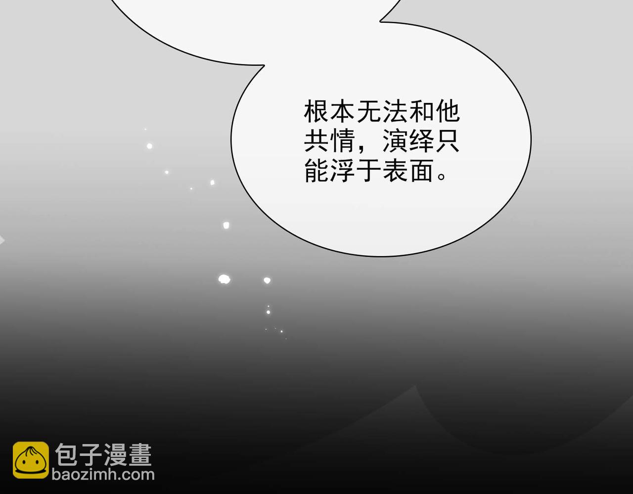 外传1  与你相遇33