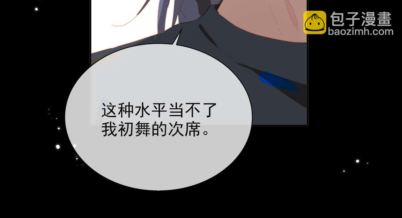 外传1  与你相遇35