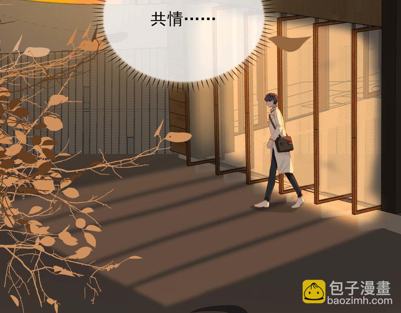 外传1  与你相遇39