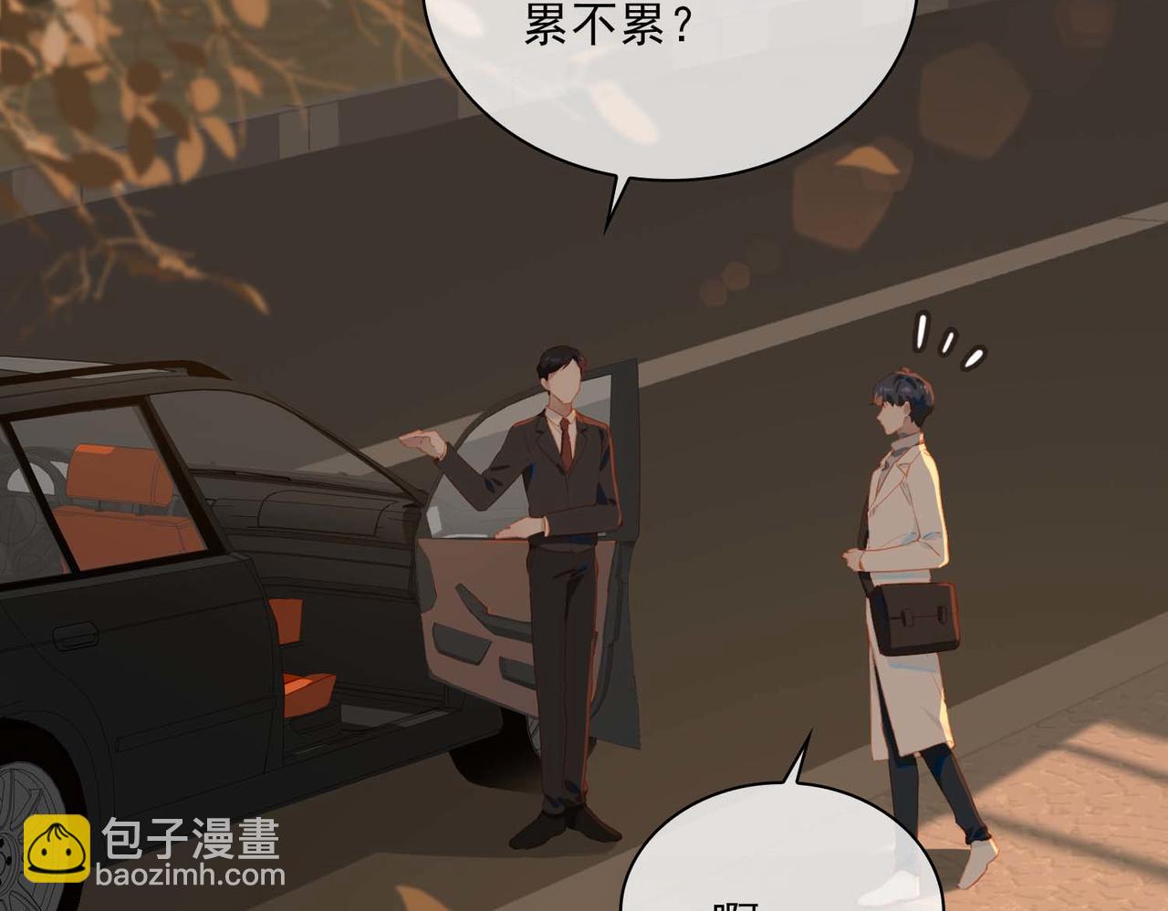 外传1  与你相遇43