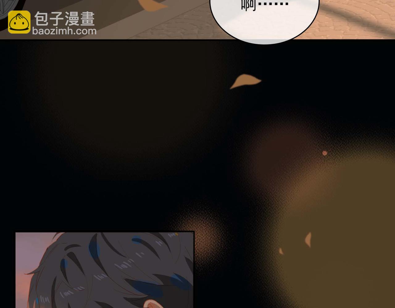 外传1  与你相遇44