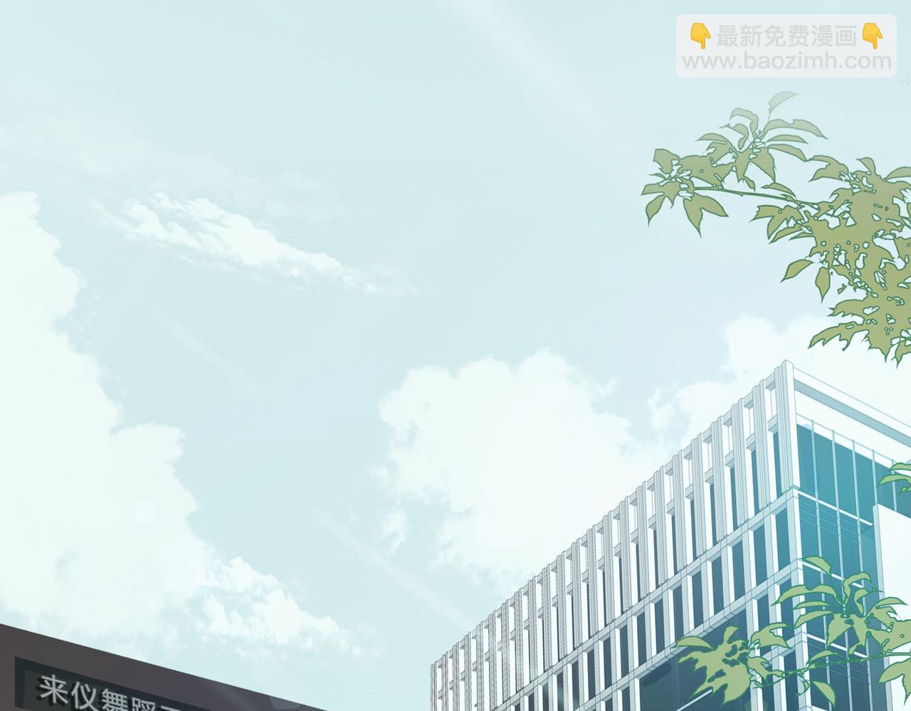 外传1  与你相遇5
