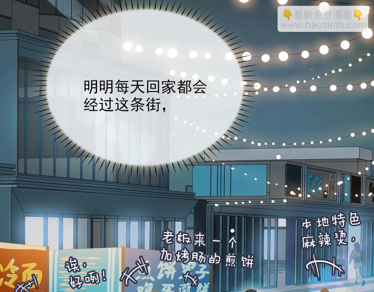 外传1  与你相遇55