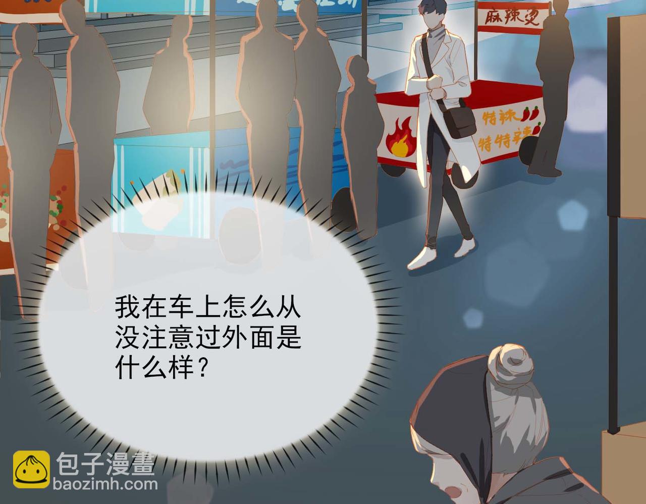 外传1  与你相遇56