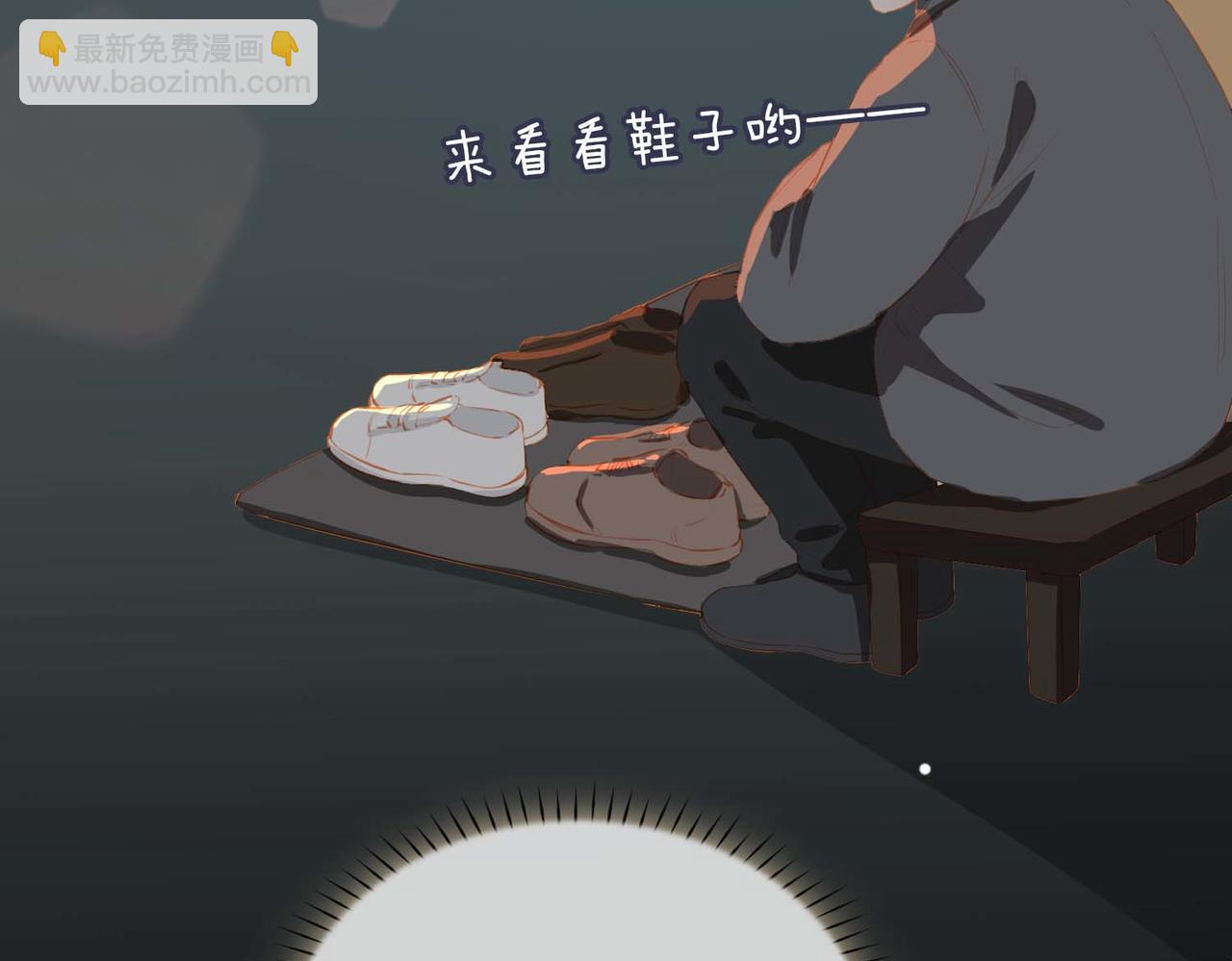 外传1  与你相遇57