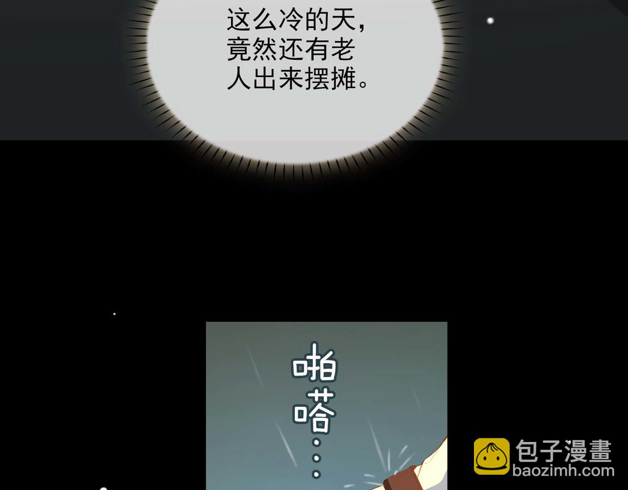 外传1  与你相遇58