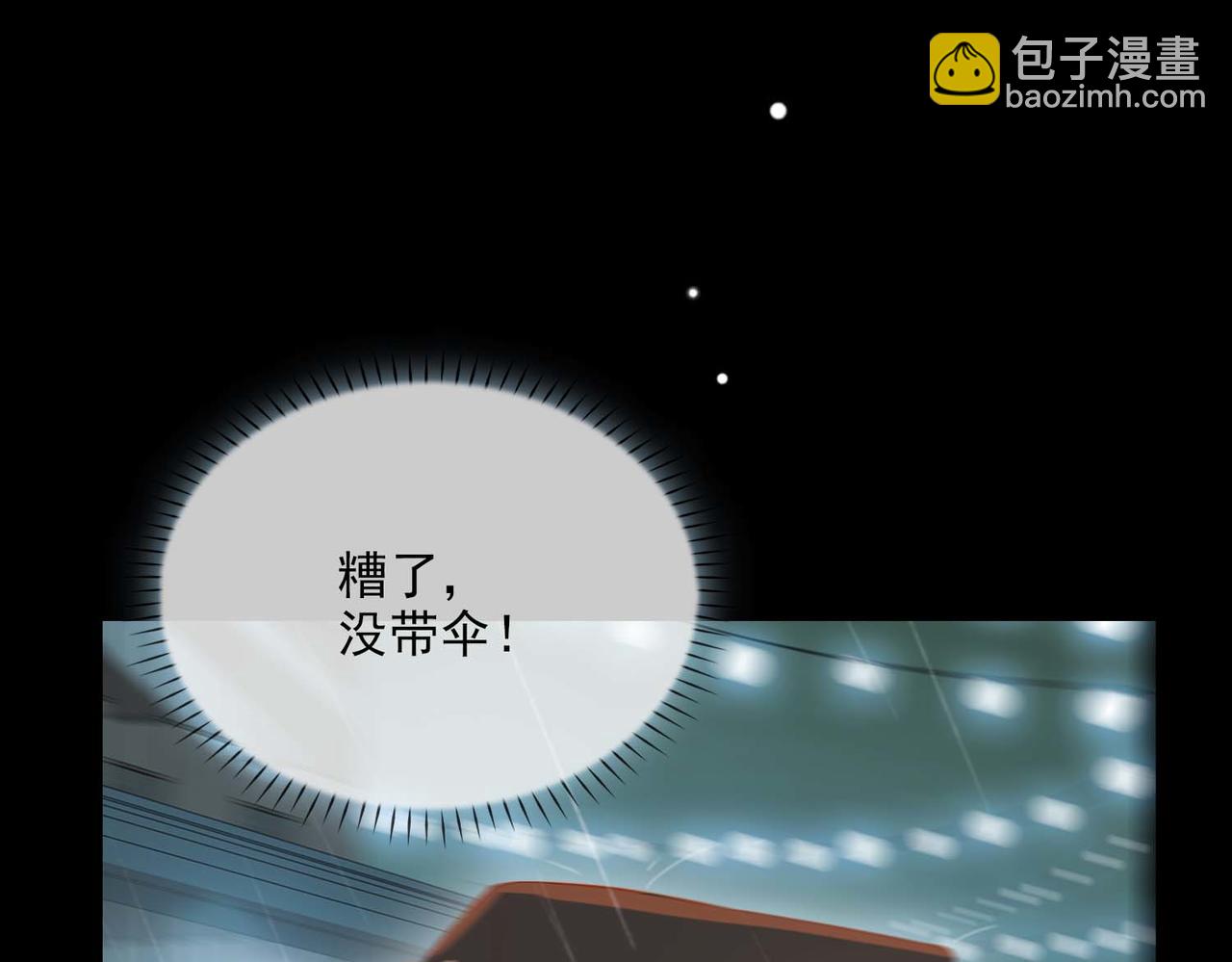 外传1  与你相遇60