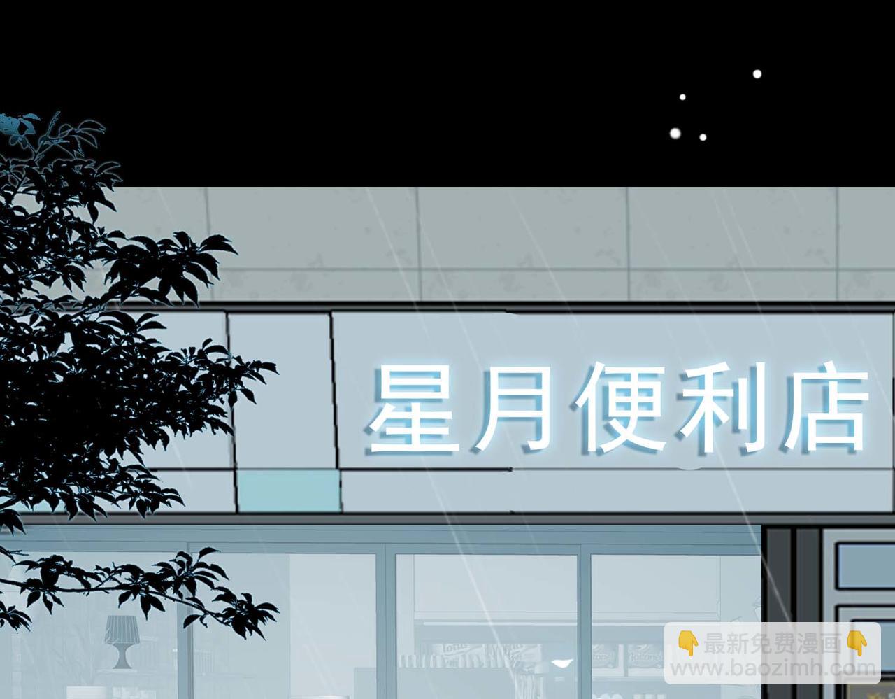 外传1  与你相遇63