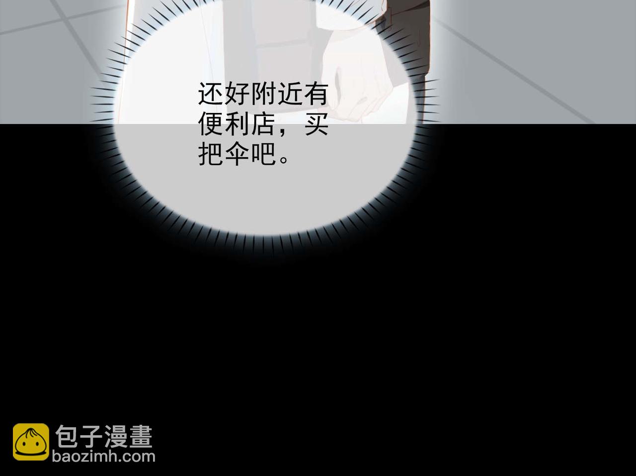 外传1  与你相遇68
