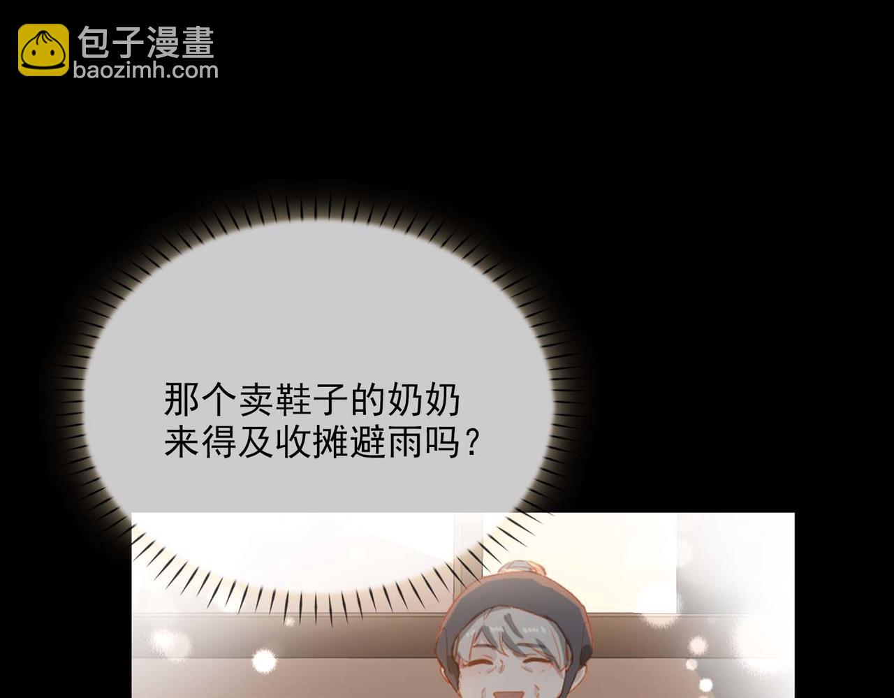 外传1  与你相遇69