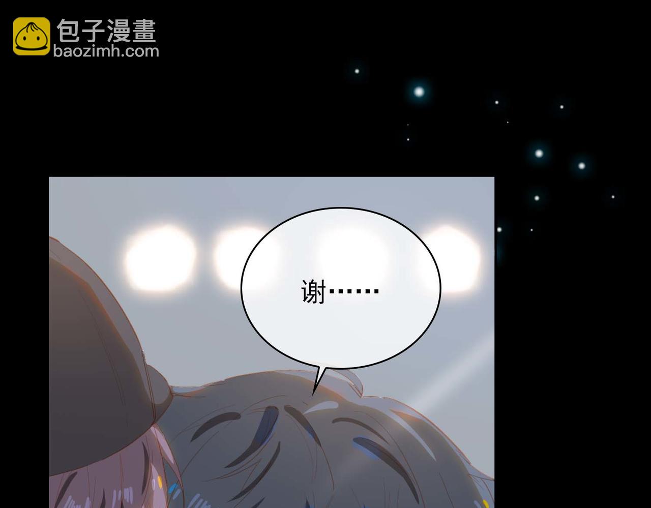 外传1  与你相遇83