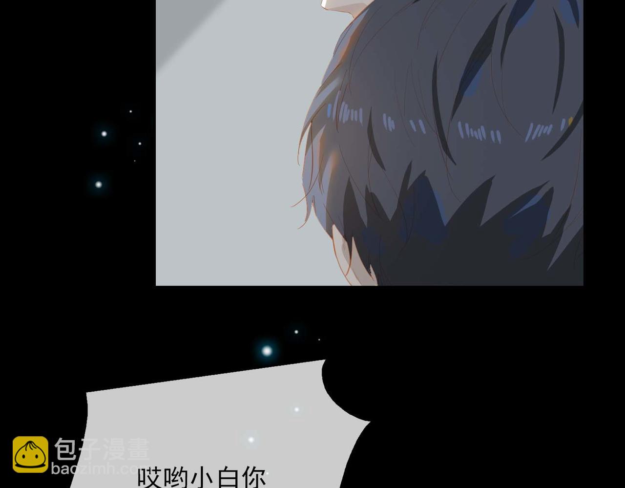外传1  与你相遇86