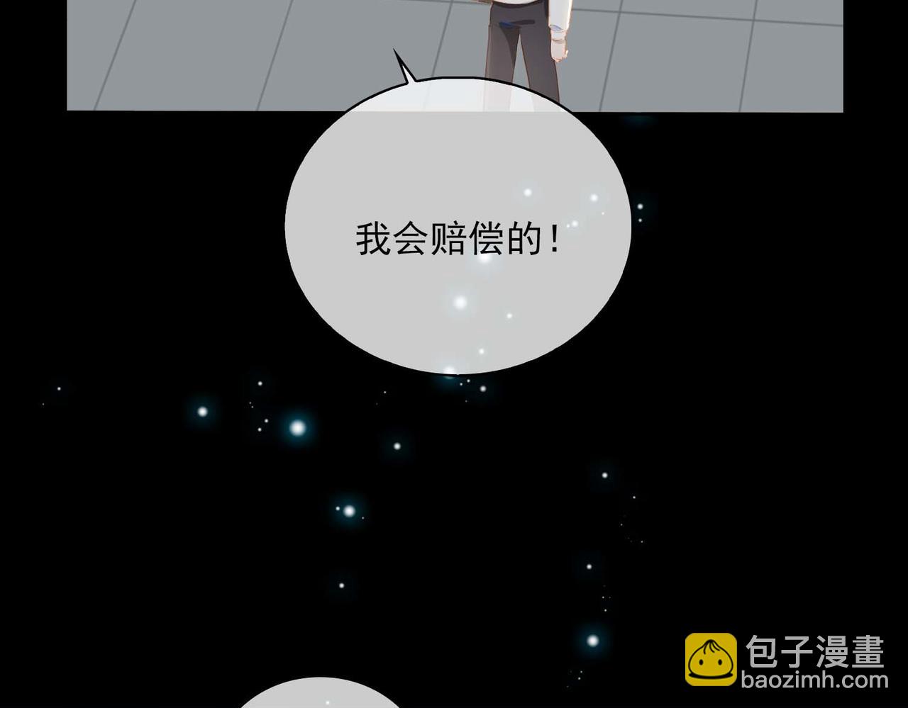 外传1  与你相遇89
