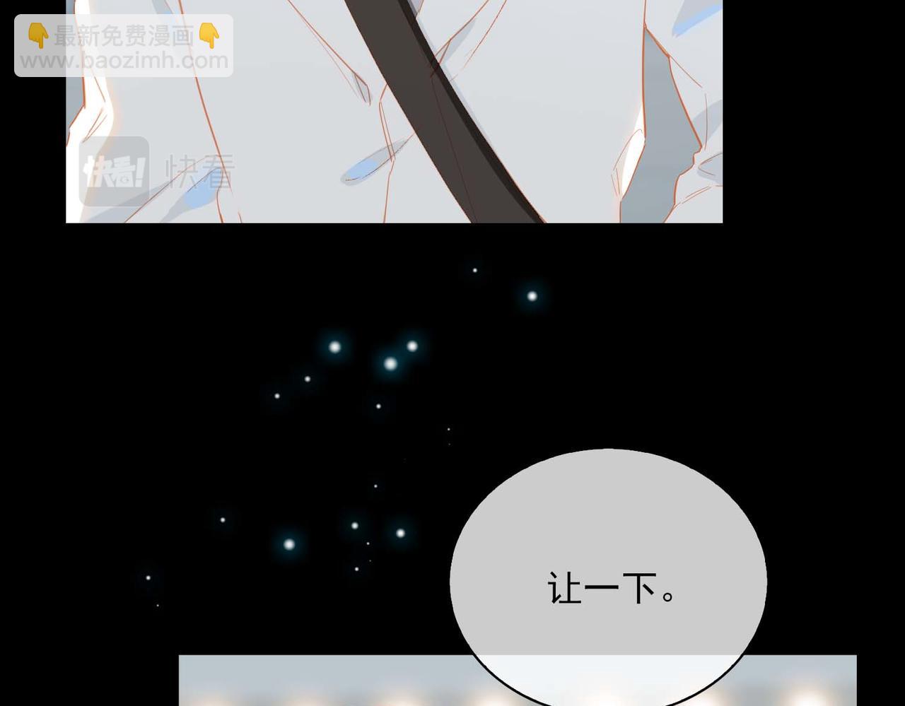 外传1  与你相遇94