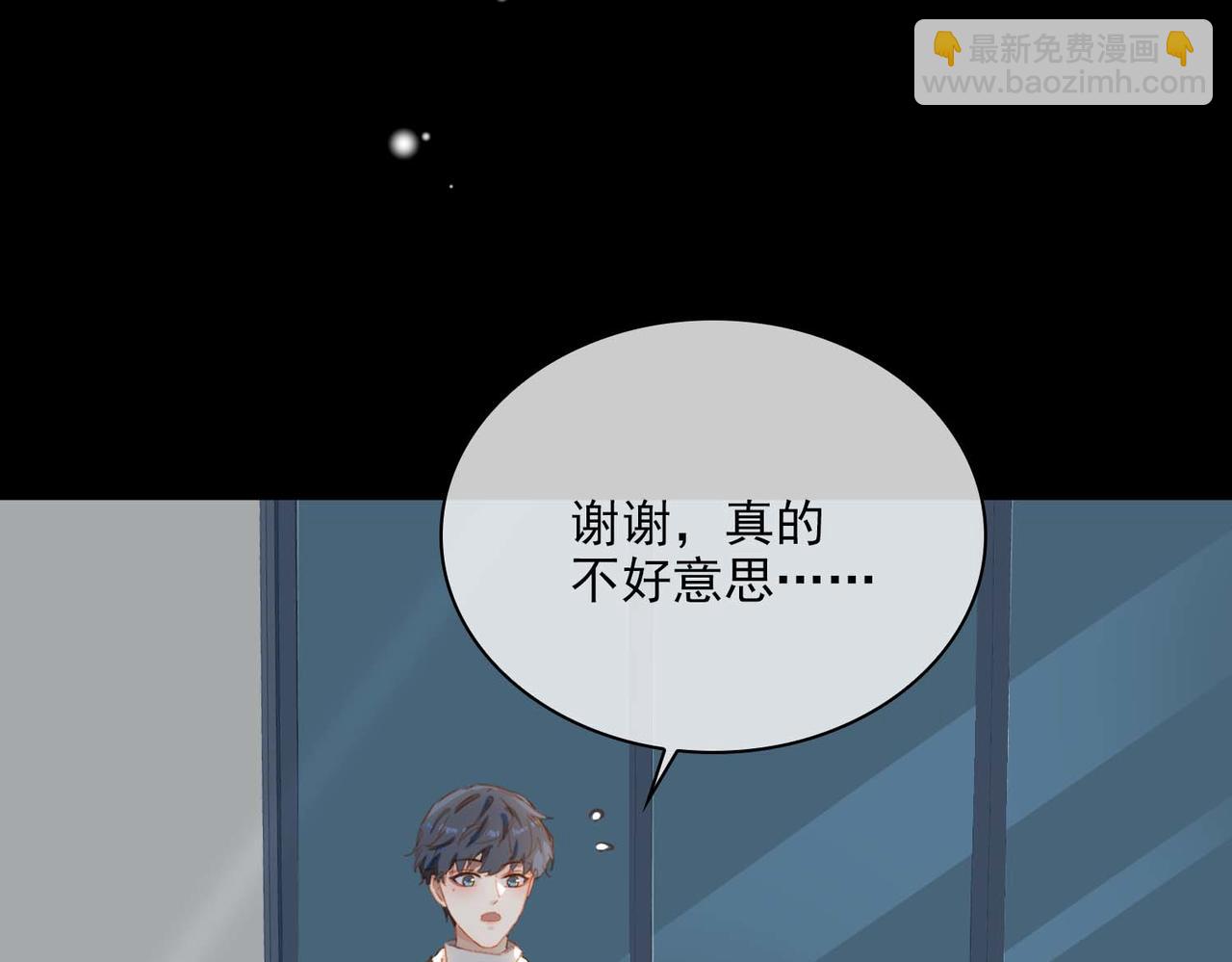 外传1  与你相遇98