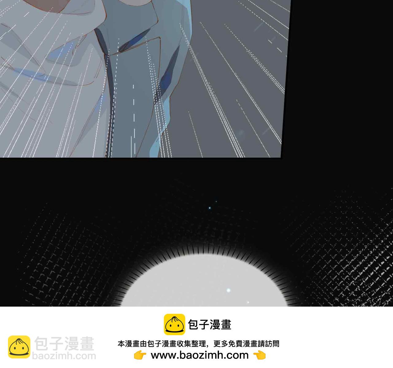 外传7 我想踏入你的世界103
