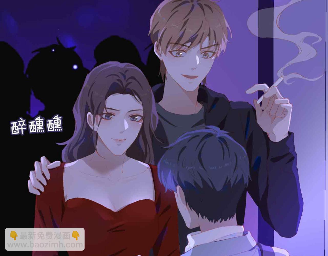 外传7 我想踏入你的世界12