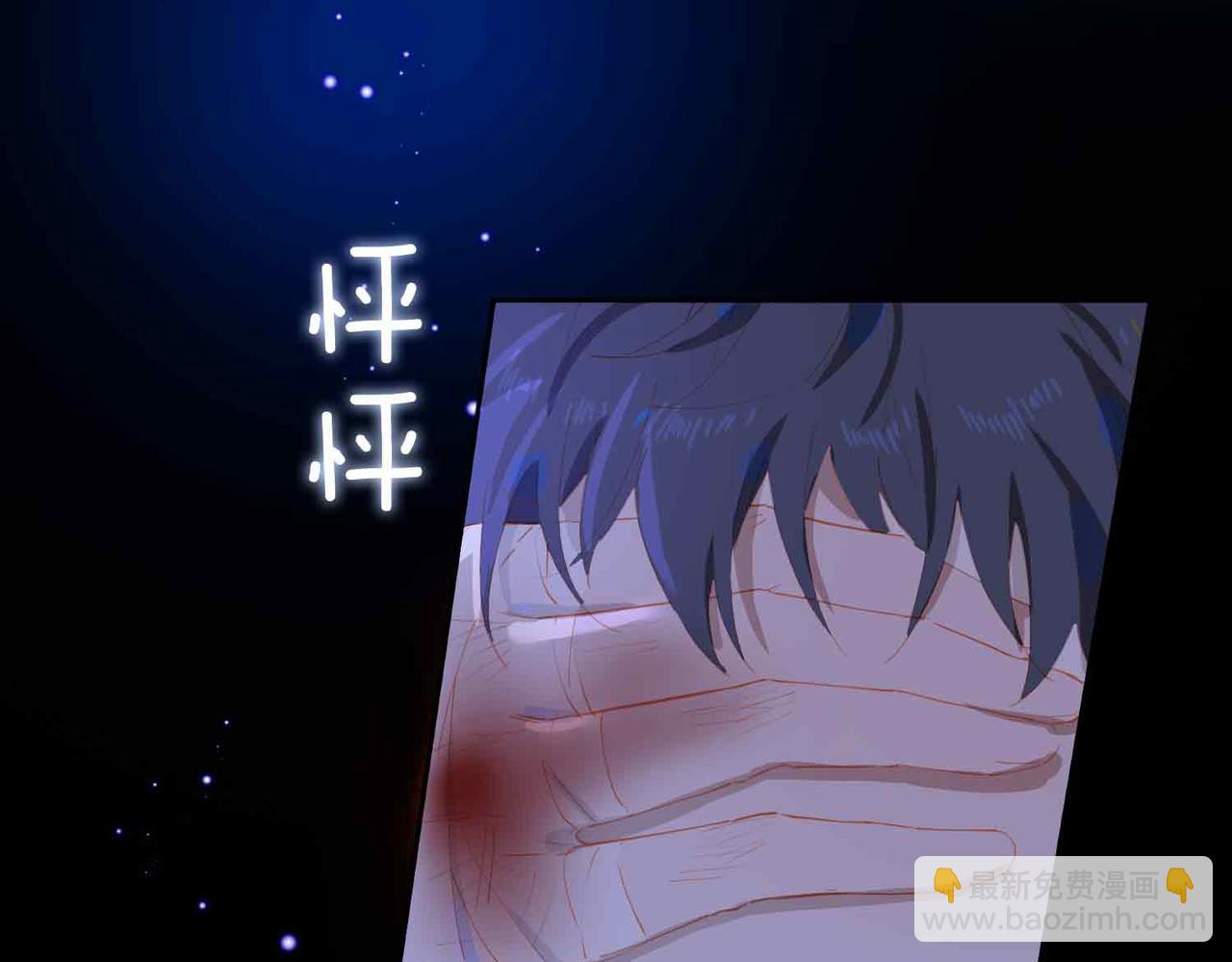 外传7 我想踏入你的世界21