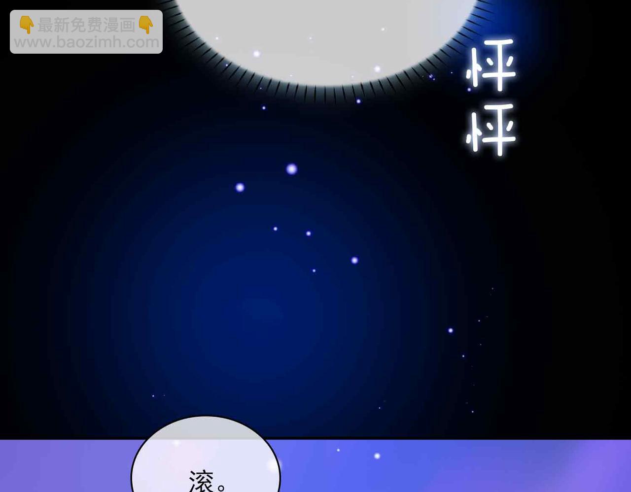 外传7 我想踏入你的世界23