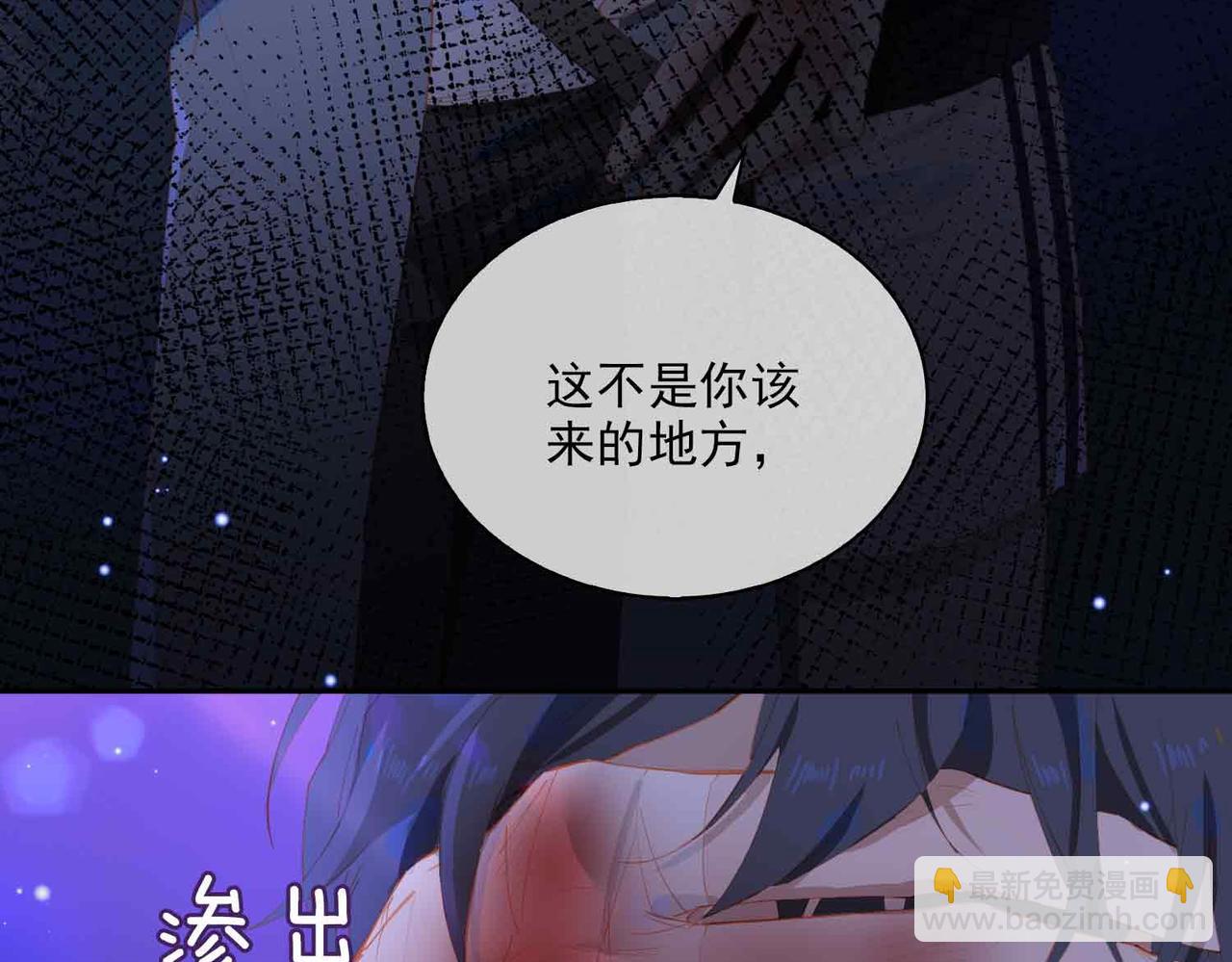 外传7 我想踏入你的世界38