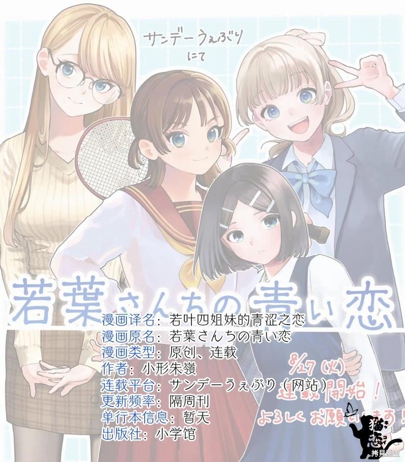 第02话32