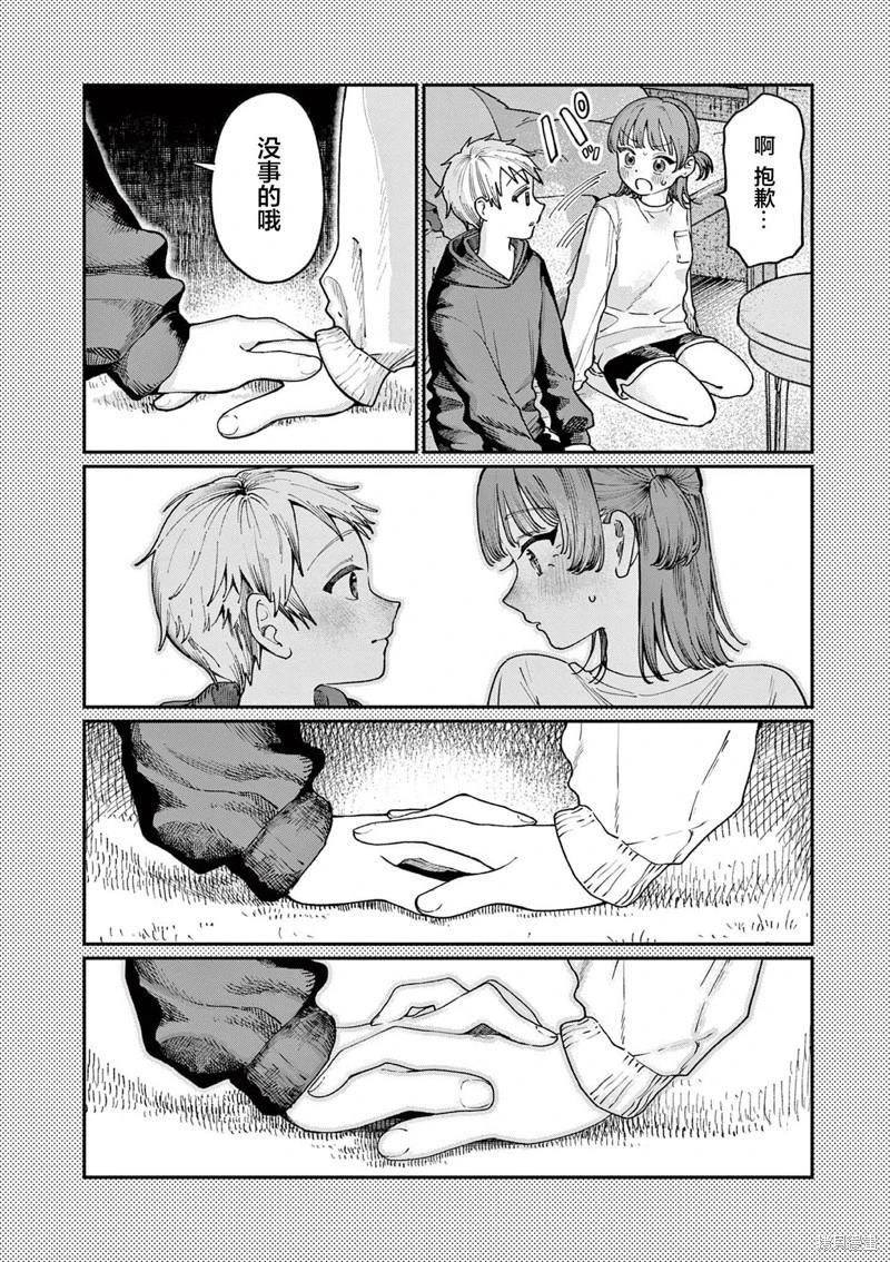 第05话5