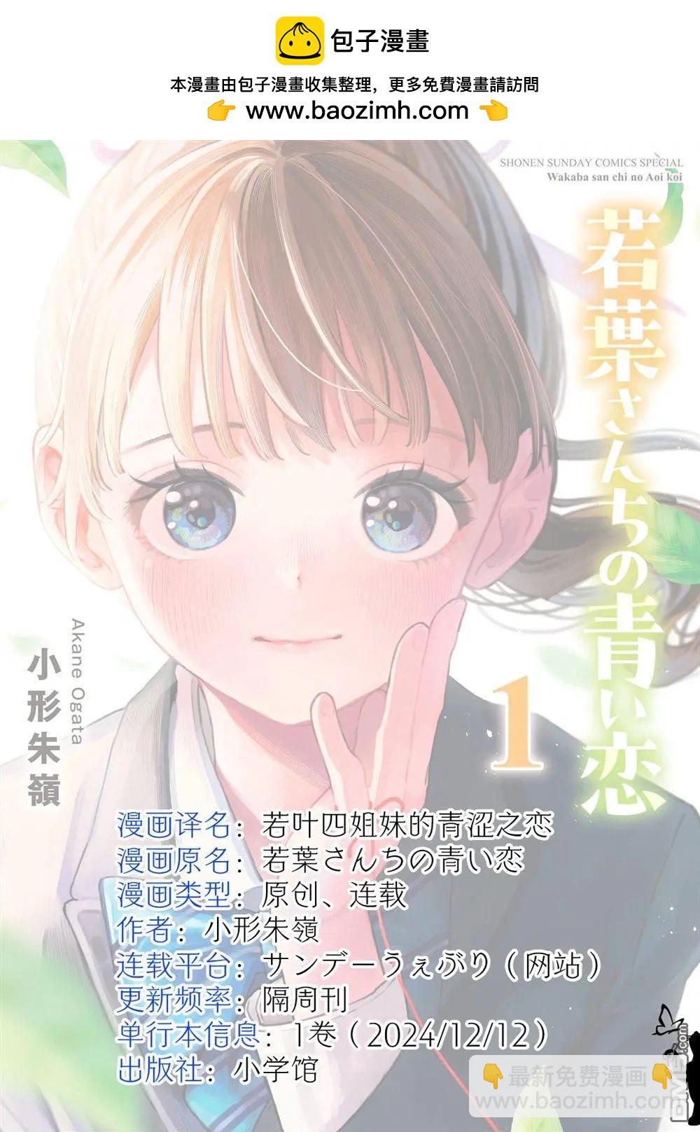 第8话16