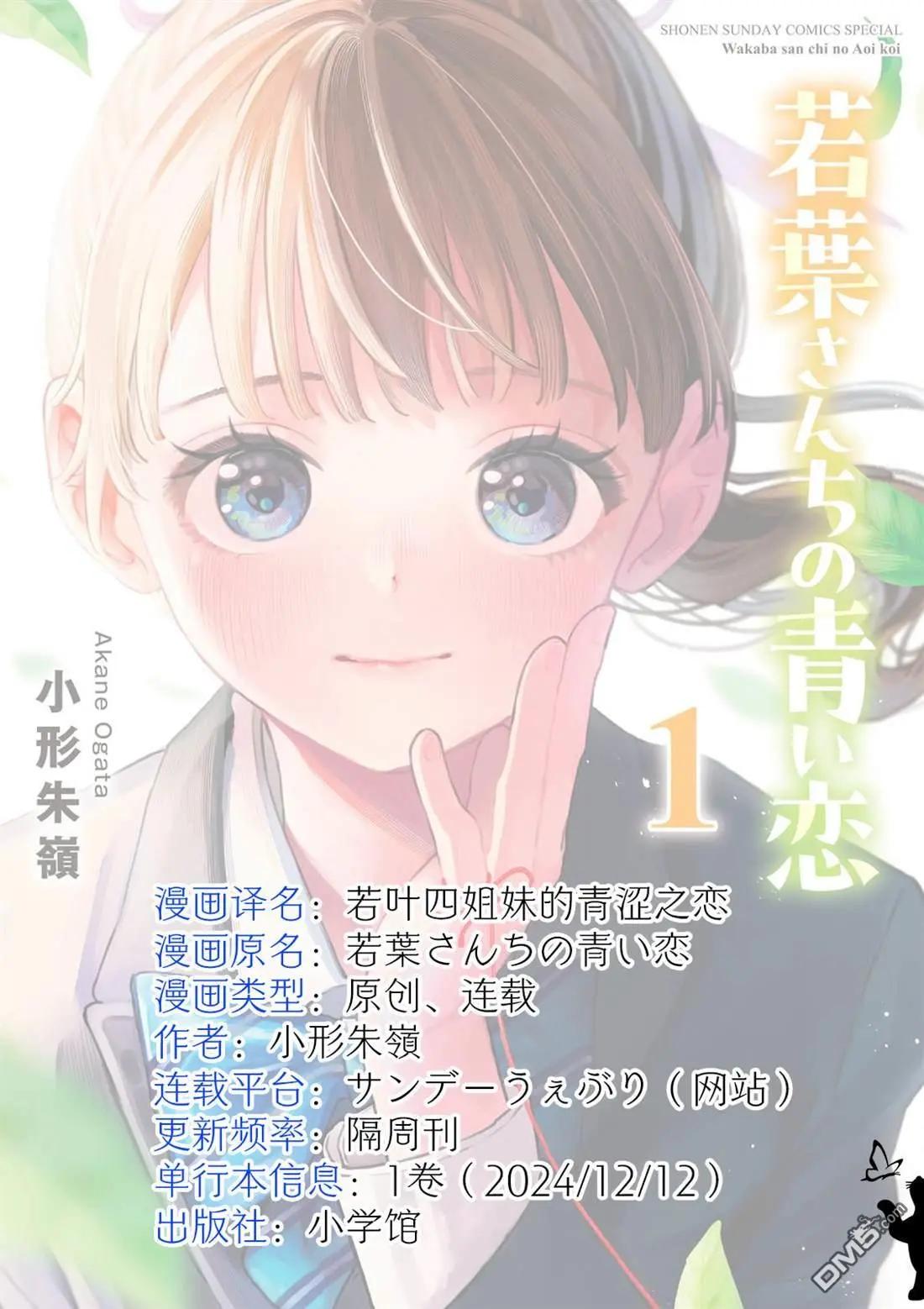 第12话17
