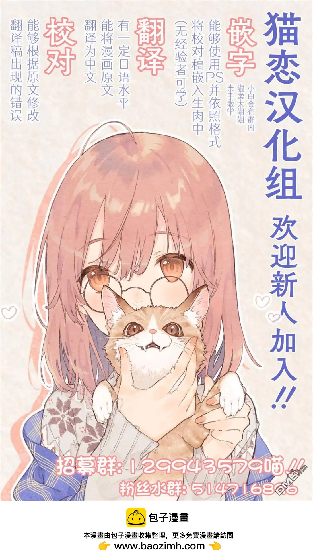 第12话19