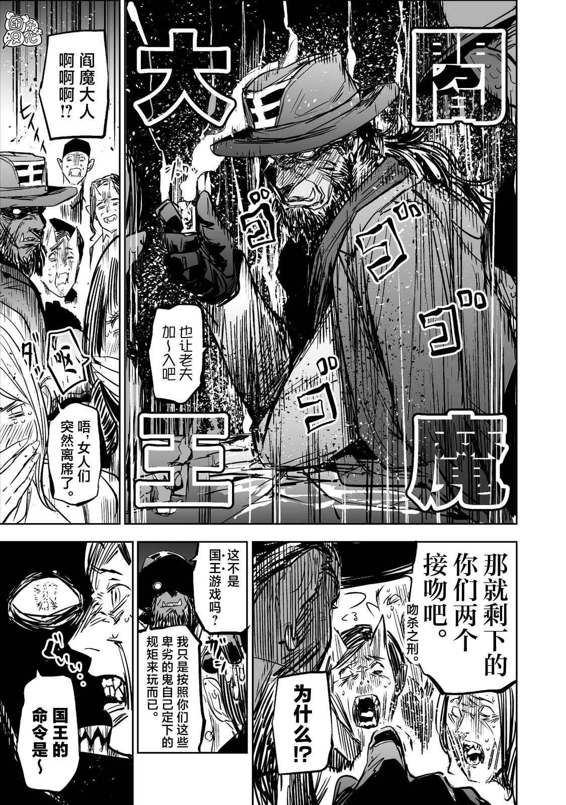 第09夜2