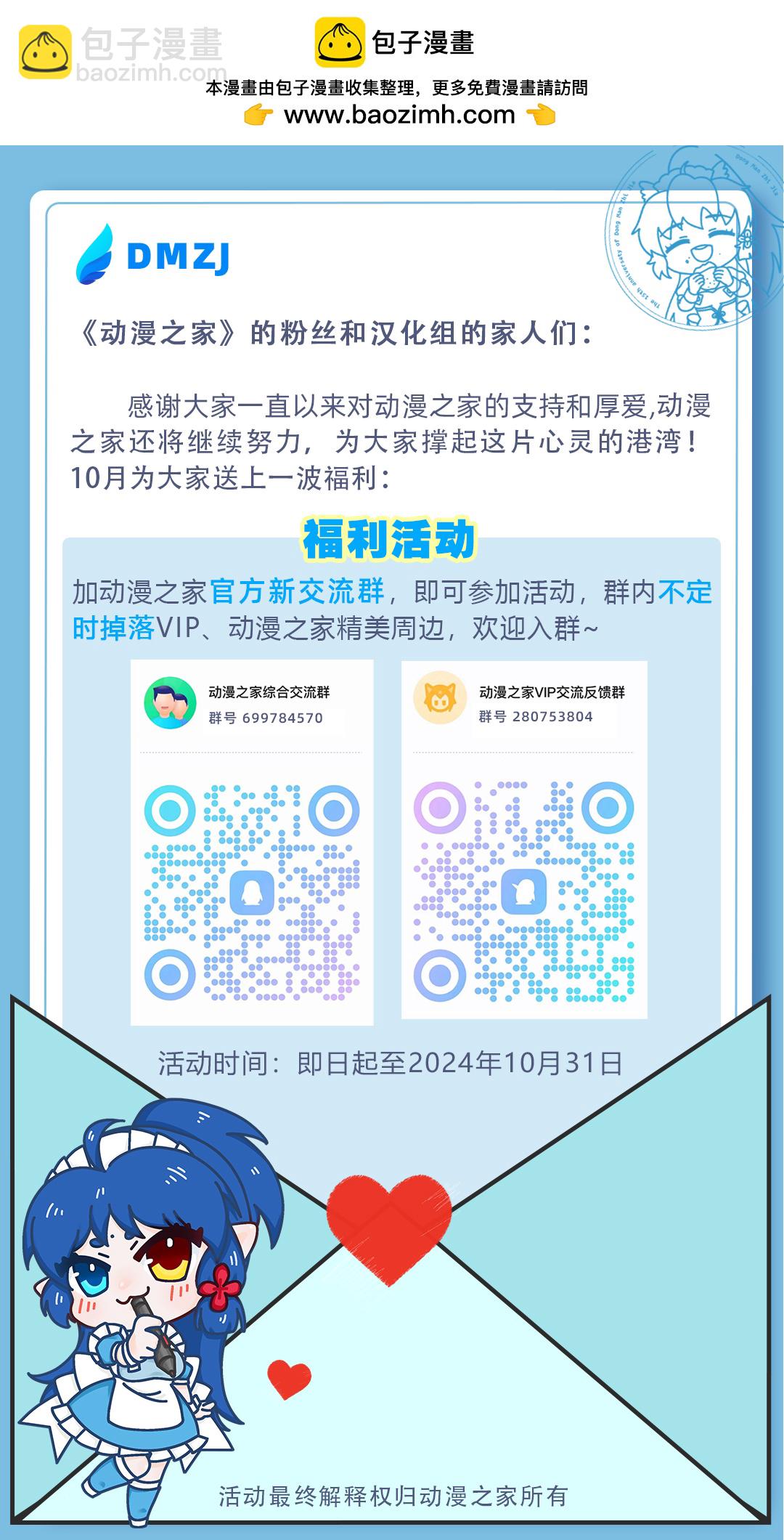 第09夜4