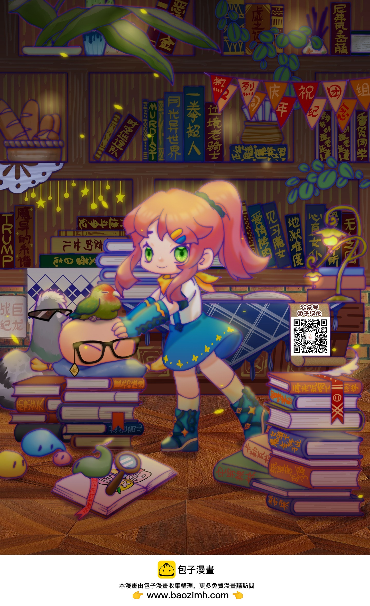 第09夜5