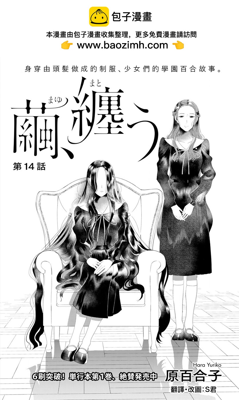 第14话0