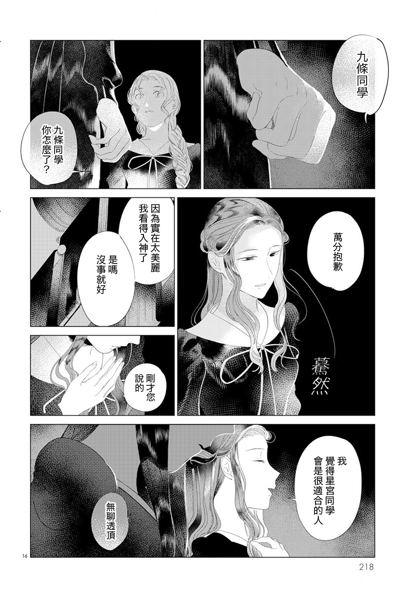 第14话15