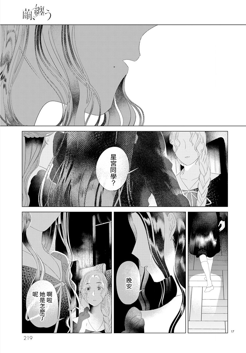 第14话16