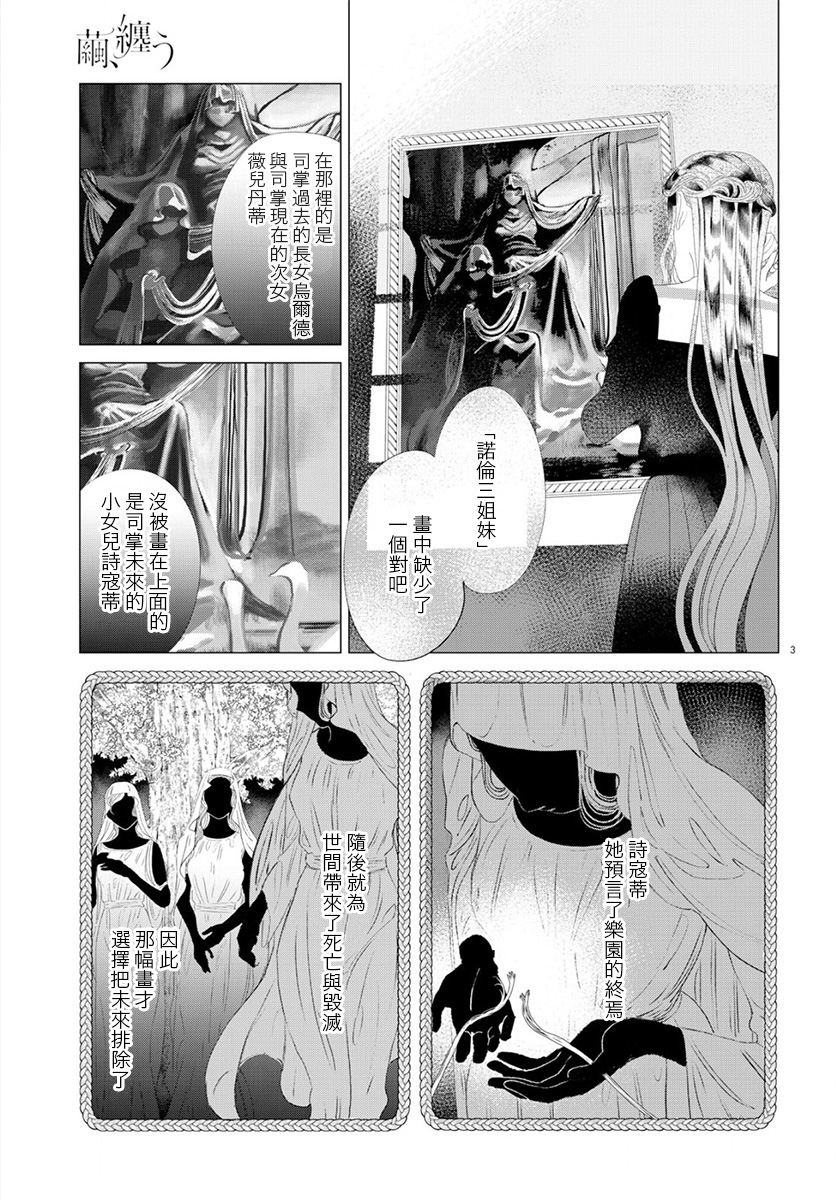 第14话2