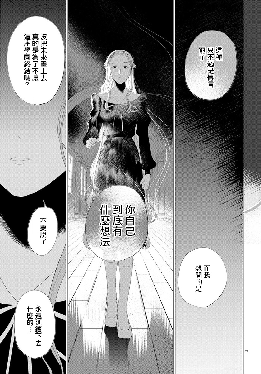 第14话20