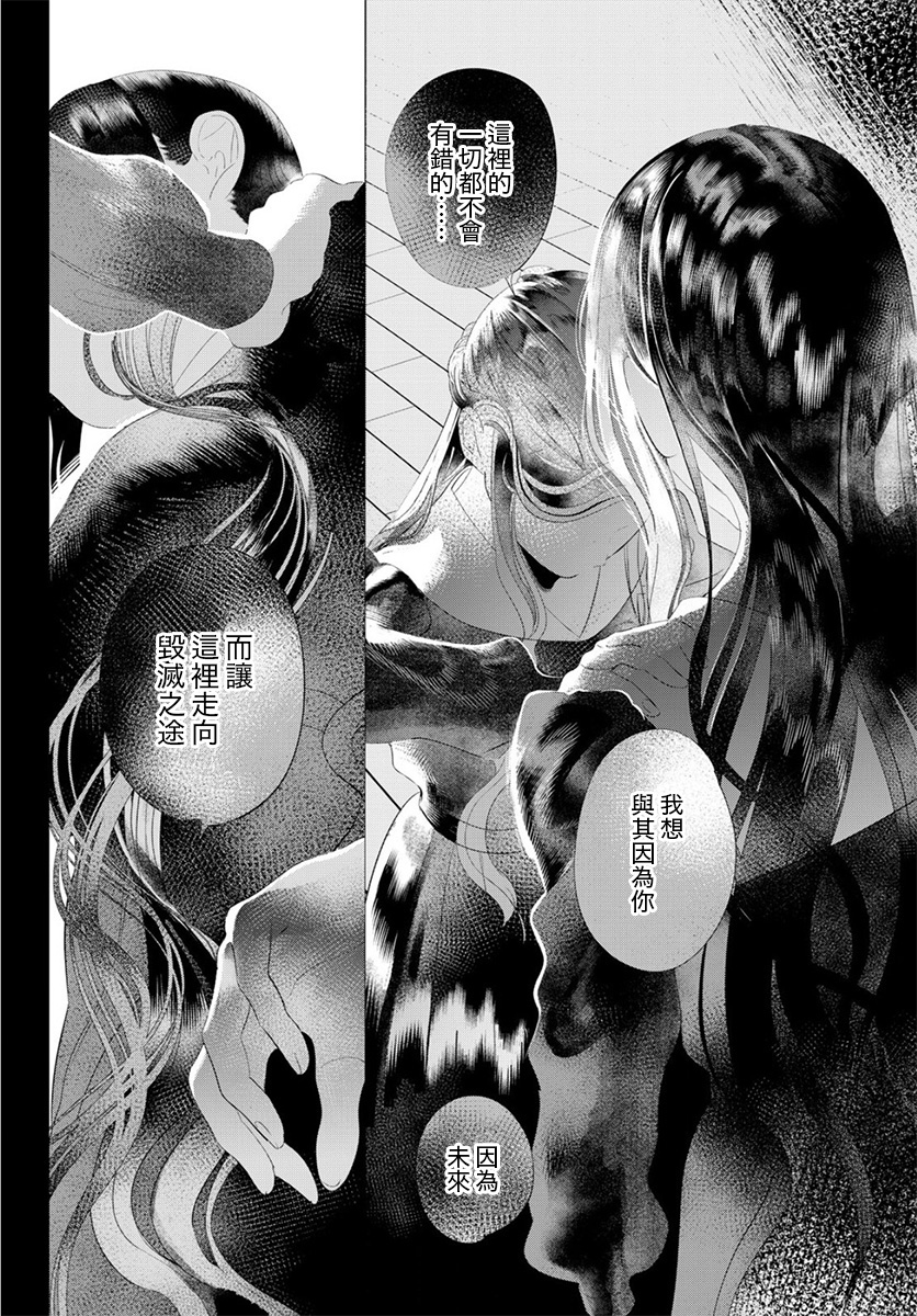 第14话22