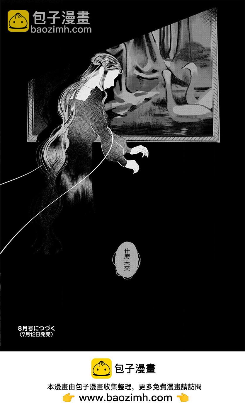 第14话25