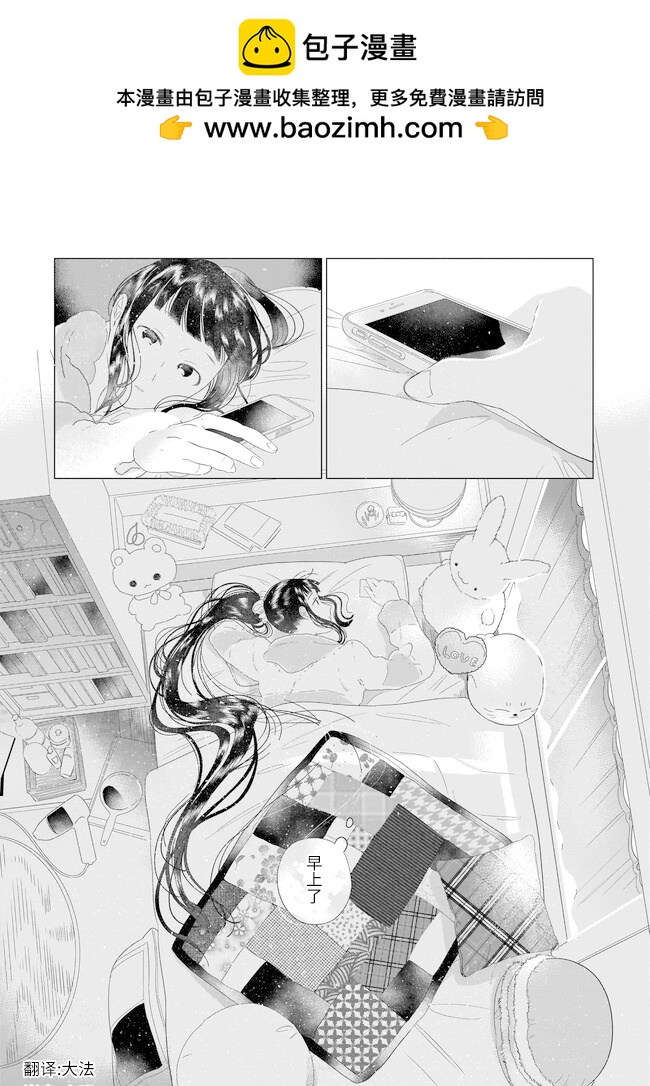 第19话0