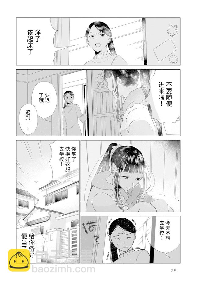 第19话1