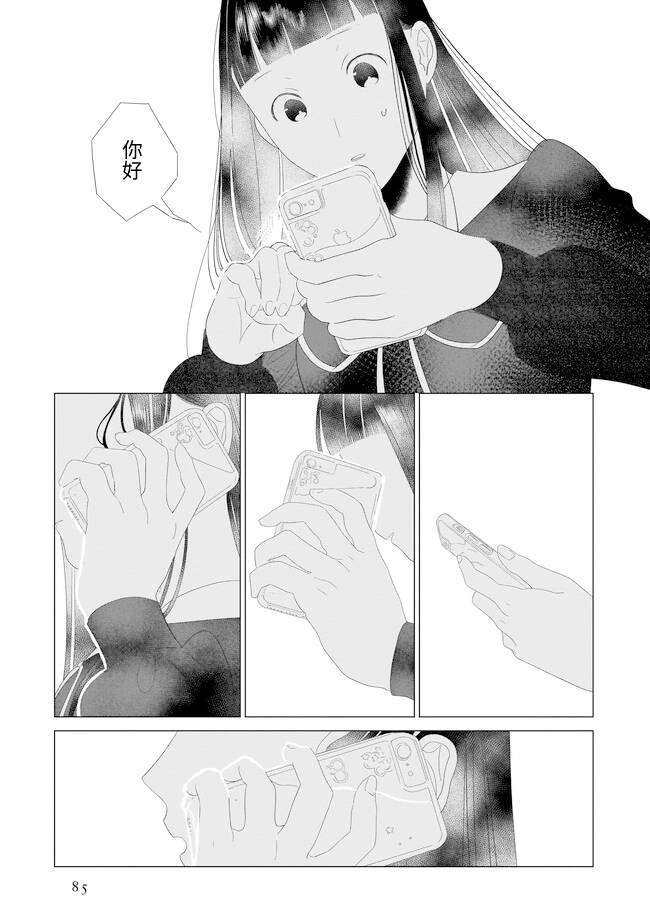 第19话16