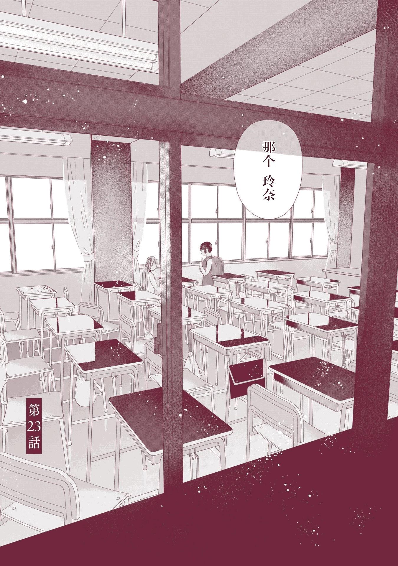 第23话0
