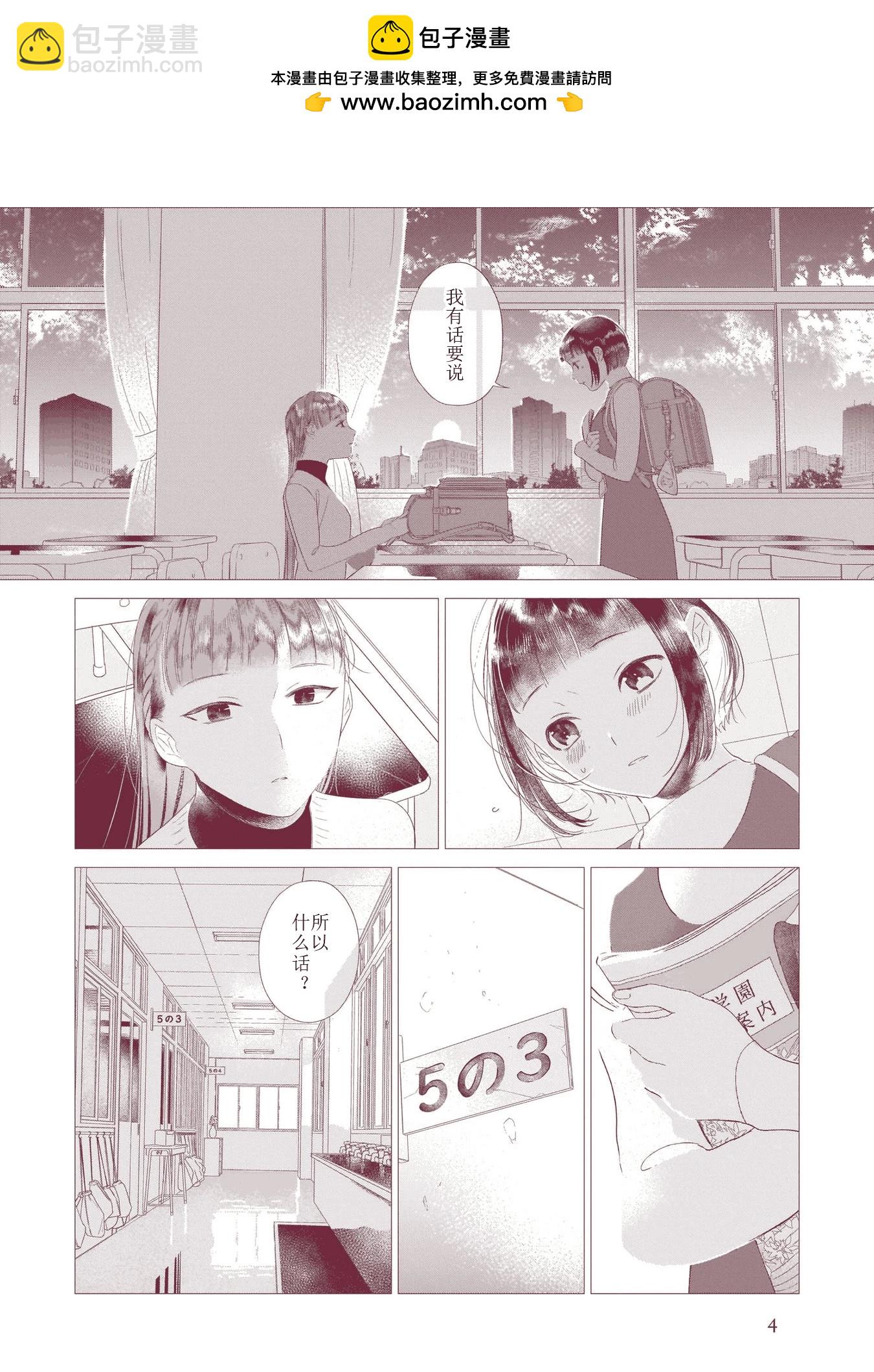 第23话1