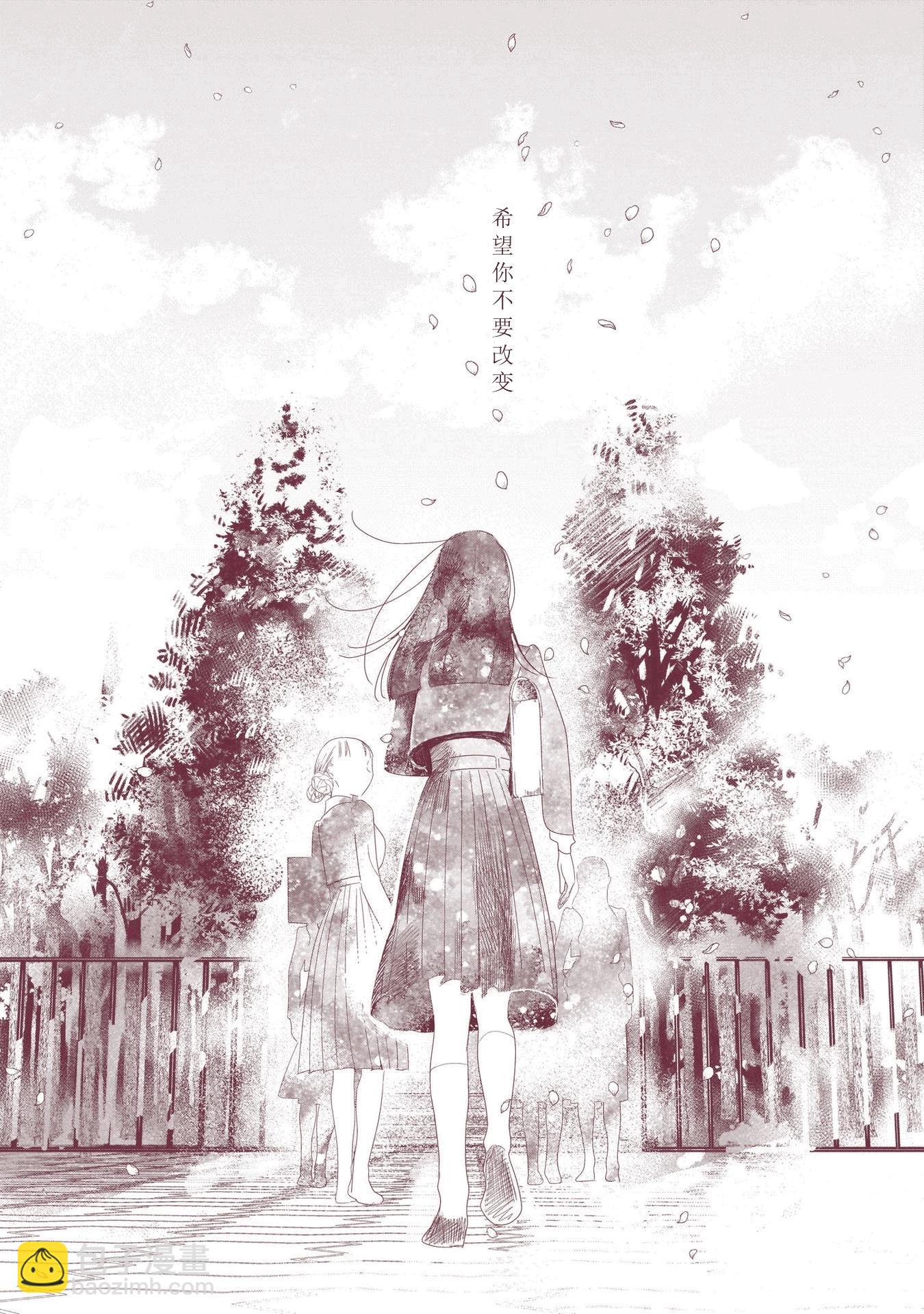 第23话15
