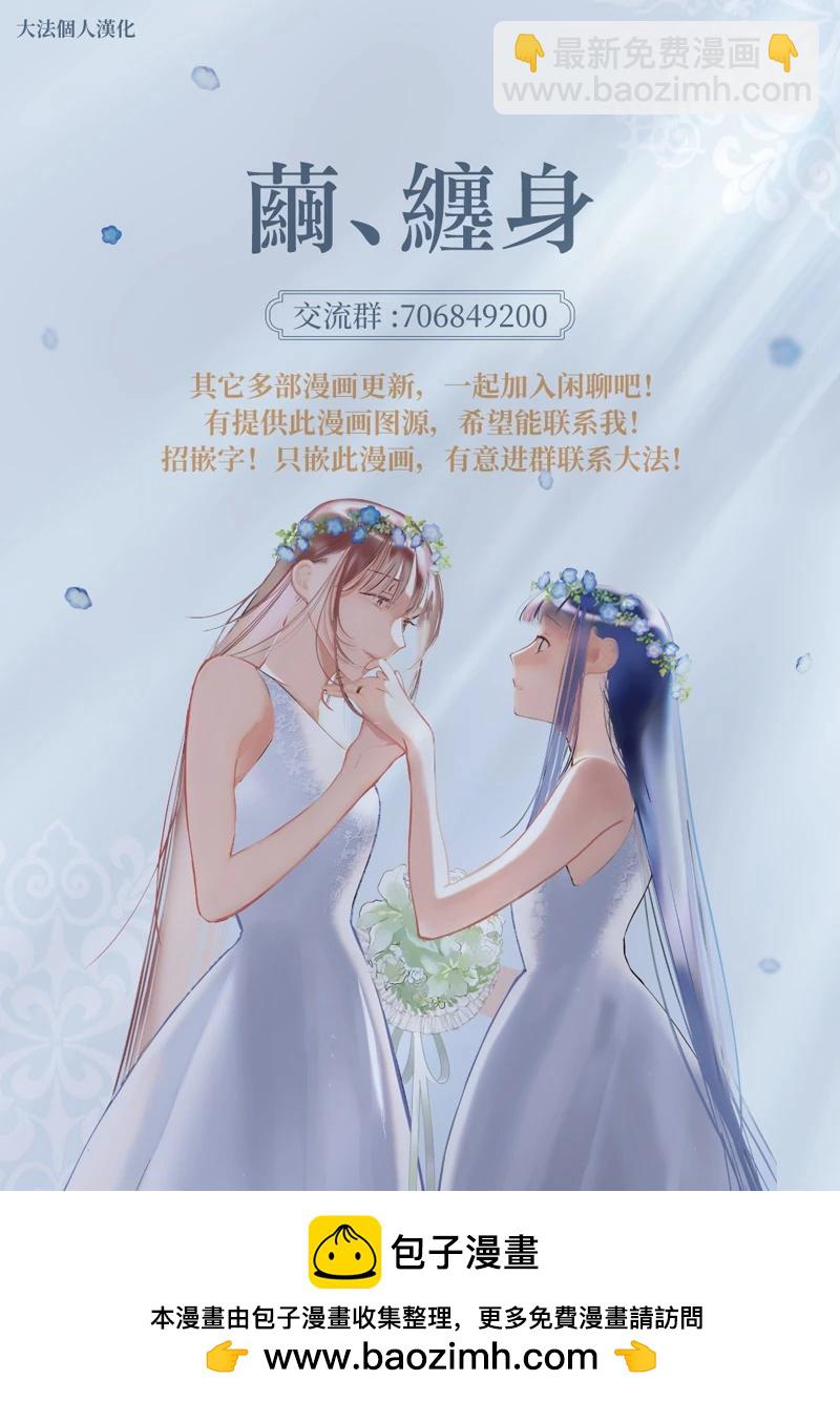 第23话16